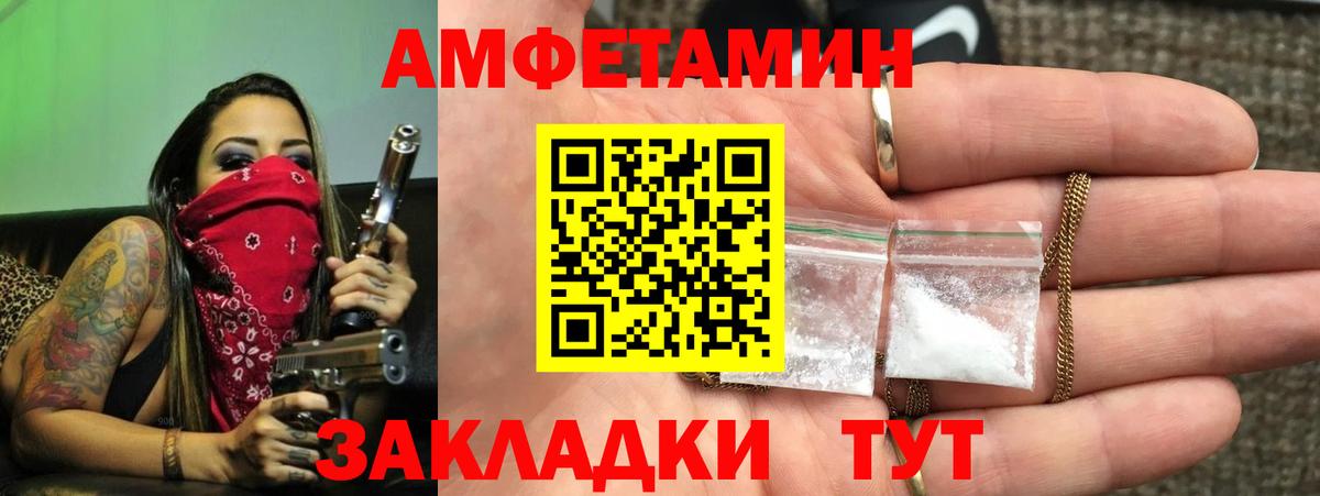 OMG рабочий сайт  АМФЕТАМИН  Вход с VPN  АМФЕТАМИН  Амфетамин VHQ  Сосновый Бор 