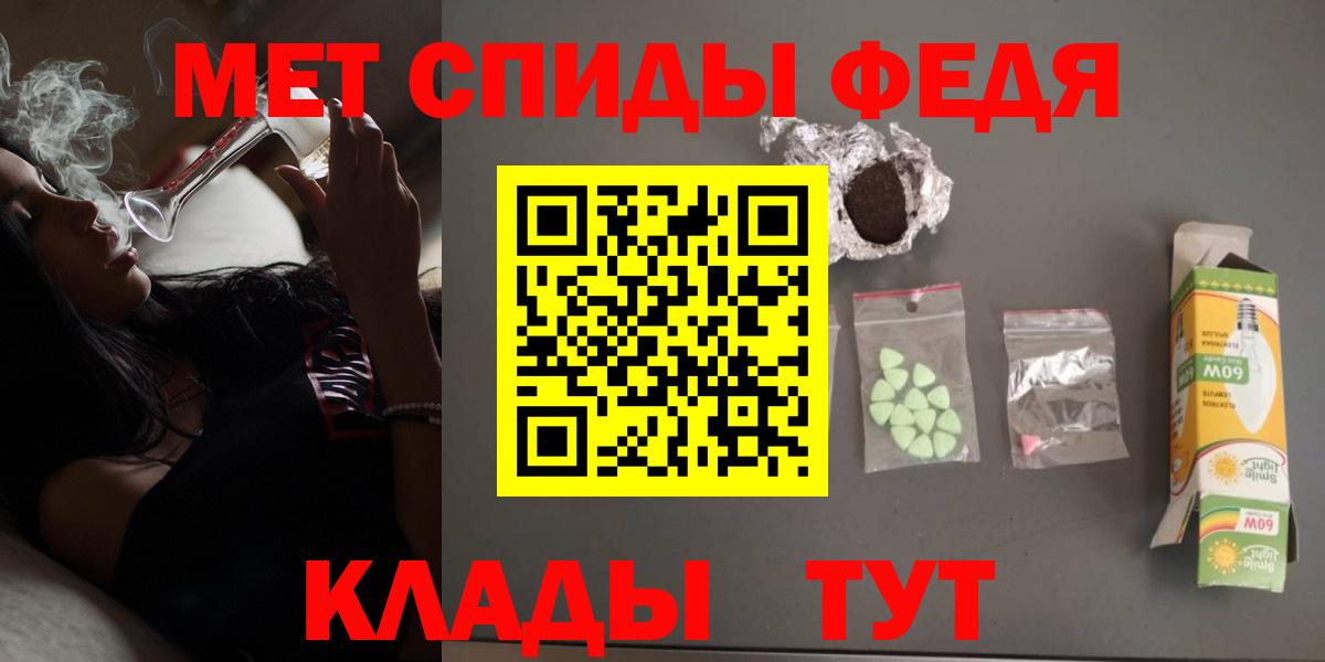 Amphetamine VHQ Сосновый Бор
