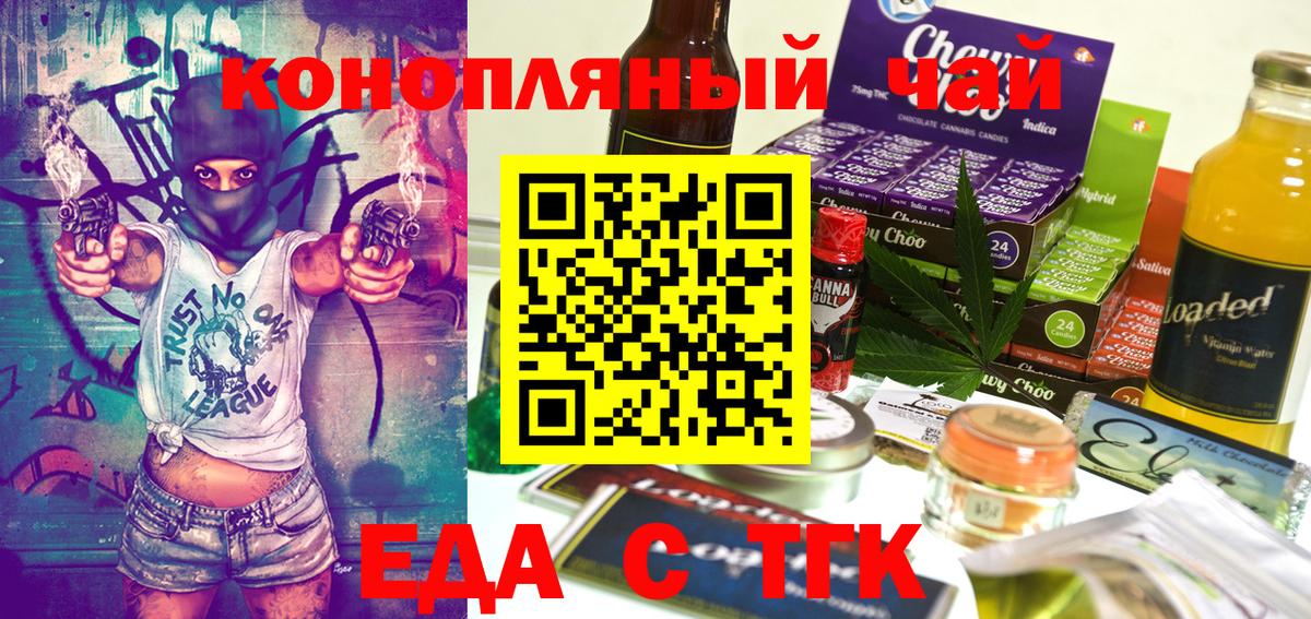 Сосновый Бор  Canna-Cookies марихуана  Вход с VPN 