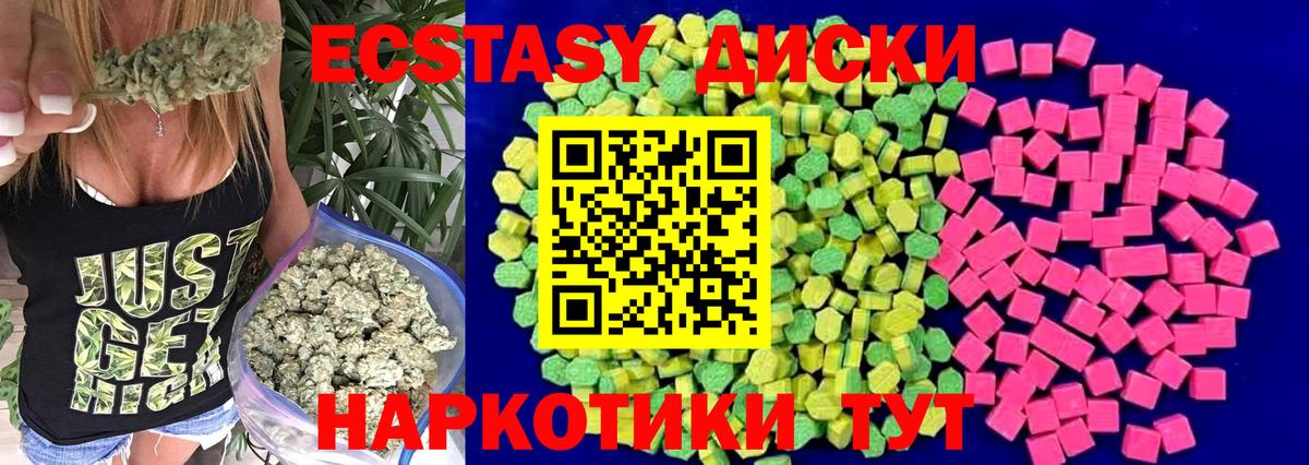 Экстази  darknet Telegram  Сосновый Бор  Вход с VPN  mega зеркало  ЭКСТАЗИ диски  Ecstasy TESLA 