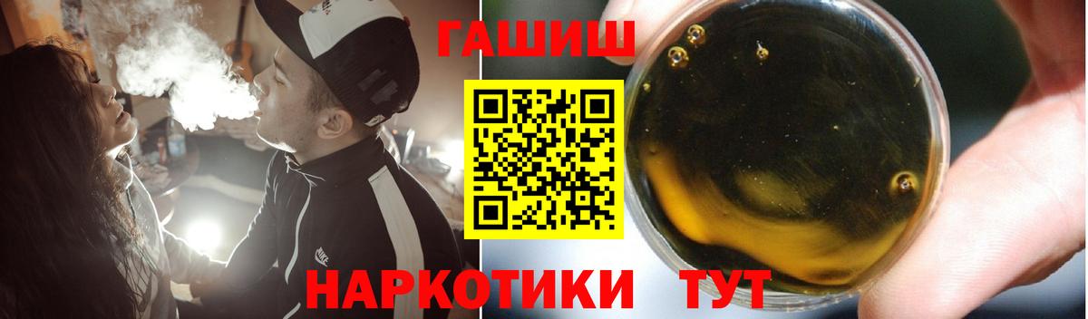 Сосновый Бор  MDMA  Мефедрон кристаллы  ГАШИШ  Вход с VPN  Канабис 