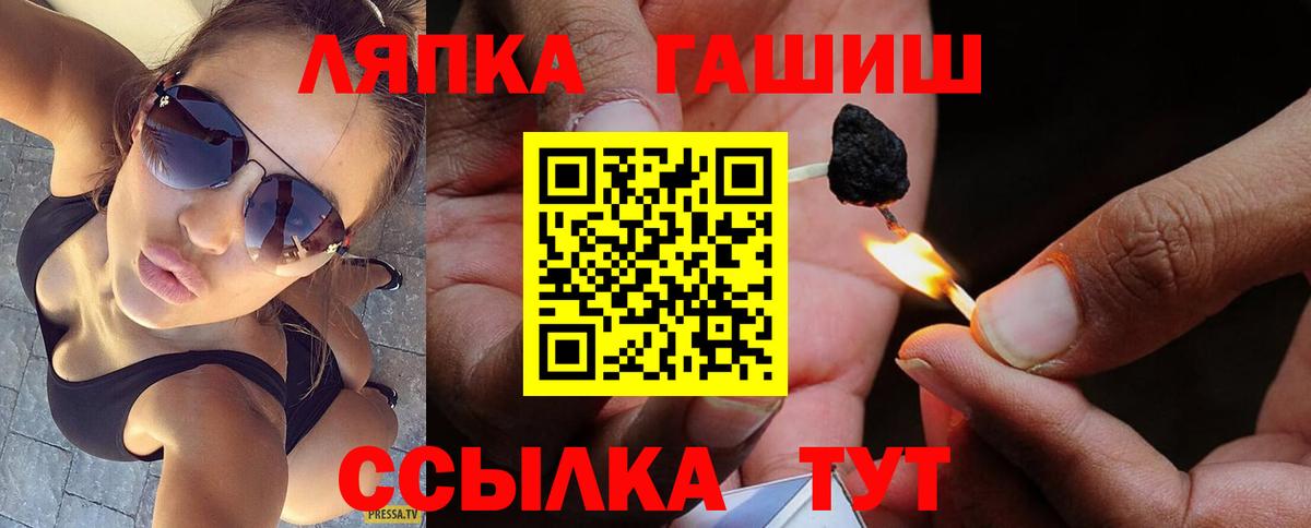 Сосновый Бор  ГАШИШ индика сатива  продажа наркотиков  Гашиш  ГАШ Ice-O-Lator  Вход с VPN 