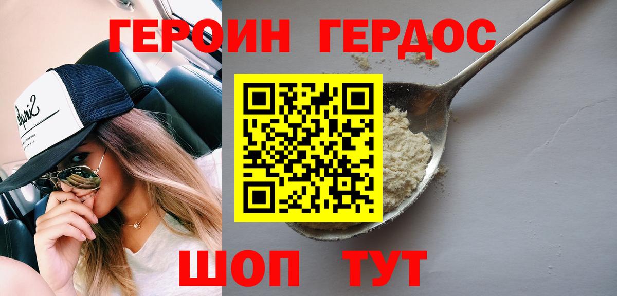 Сосновый Бор  Героин Афган  Вход с VPN 