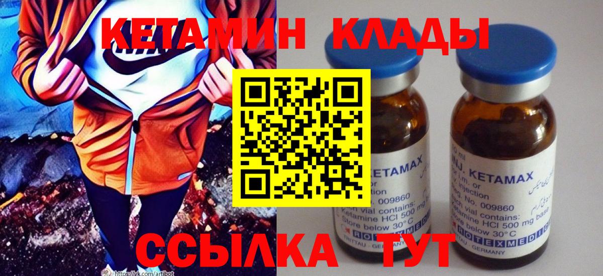 МДМА Сосновый Бор