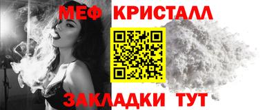 мяу мяу мука Славгород