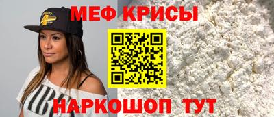 первитин Славянск-на-Кубани