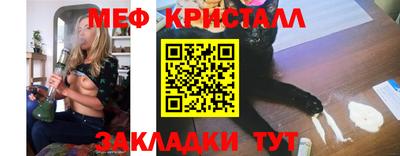 мяу мяу мука Славгород