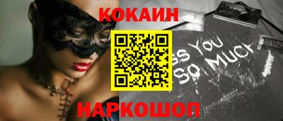мдпв Сланцы