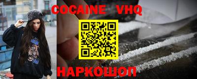 мдпв Сланцы