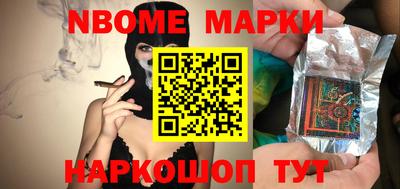 мяу мяу мука Славгород