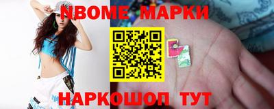 мяу мяу мука Славгород