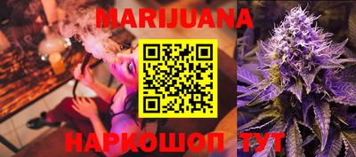мяу мяу мука Славгород