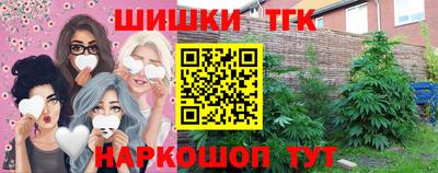 первитин Славянск-на-Кубани