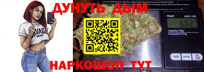 первитин Славянск-на-Кубани