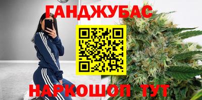 мяу мяу мука Славгород