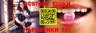 мдпв Сланцы