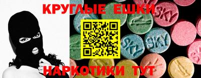 мяу мяу мука Славгород