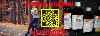 мдпв Сланцы