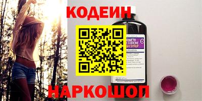 мяу мяу мука Славгород