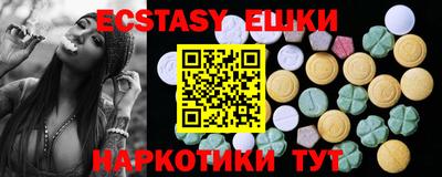 мяу мяу мука Славгород