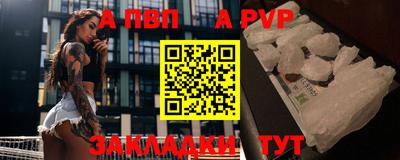 мяу мяу мука Славгород