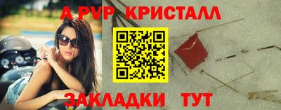 первитин Славянск-на-Кубани