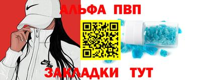 мяу мяу мука Славгород