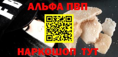мяу мяу мука Славгород