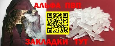 мдпв Сланцы