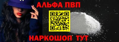 мдпв Сланцы
