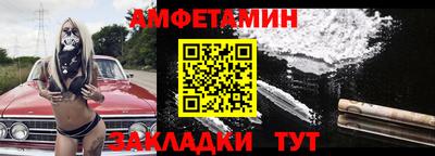 первитин Славянск-на-Кубани