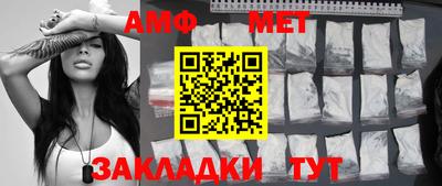 мяу мяу мука Славгород