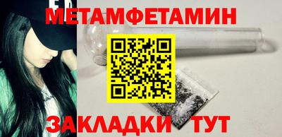 мдпв Сланцы