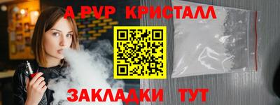 первитин Славянск-на-Кубани