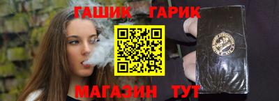 мдпв Сланцы