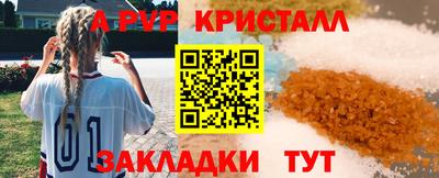 первитин Славянск-на-Кубани