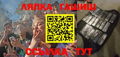 мяу мяу мука Славгород