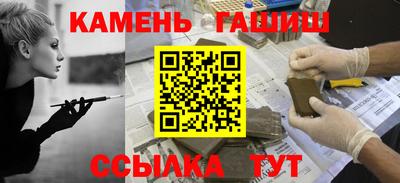 первитин Славянск-на-Кубани