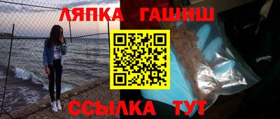 мдпв Сланцы