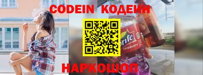 первитин Славянск-на-Кубани