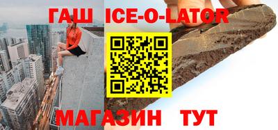 первитин Славянск-на-Кубани