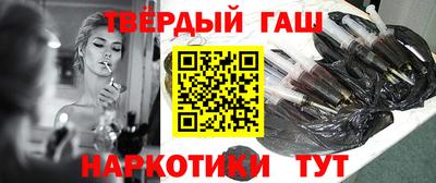 мдпв Сланцы