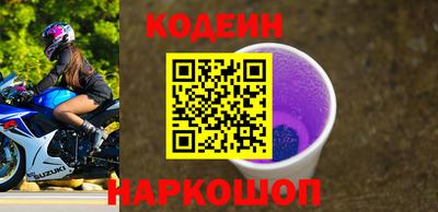 первитин Славянск-на-Кубани