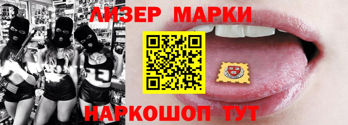 Лсд 25 экстази кислота  Вход с VPN  LSD-25 экстази  ЛСД экстази ecstasy  Сосновый Бор 