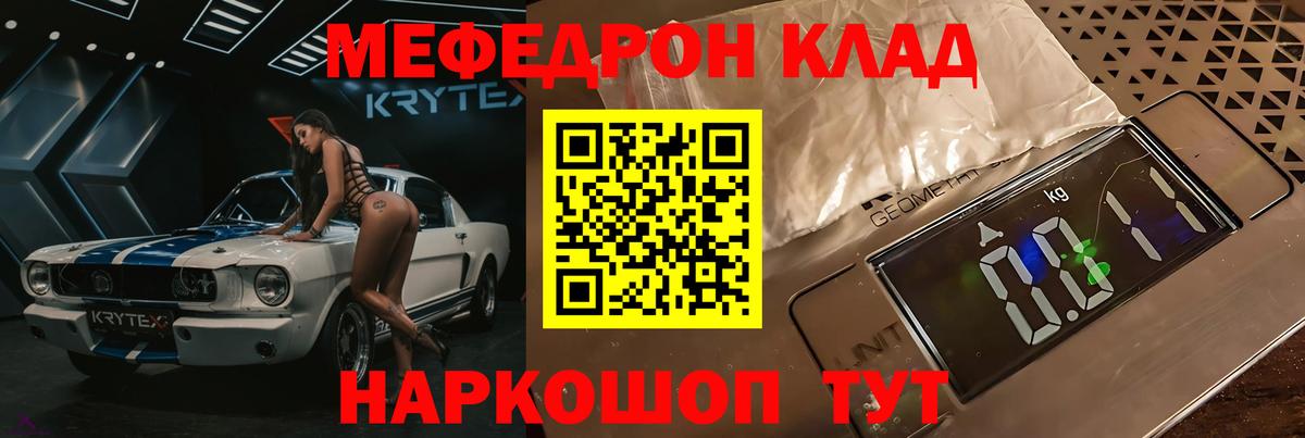 МЕФ Сосновый Бор