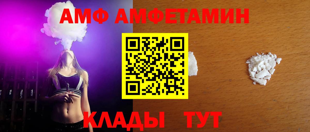 Первитин пудра Сосновый Бор