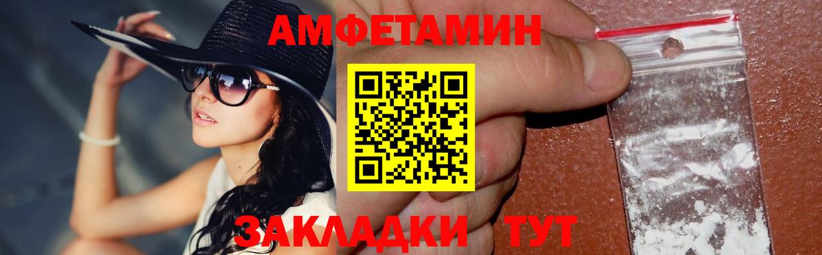 Сосновый Бор  Метамфетамин Декстрометамфетамин 99.9%  Метамфетамин Декстрометамфетамин 99.9%  Вход с VPN 
