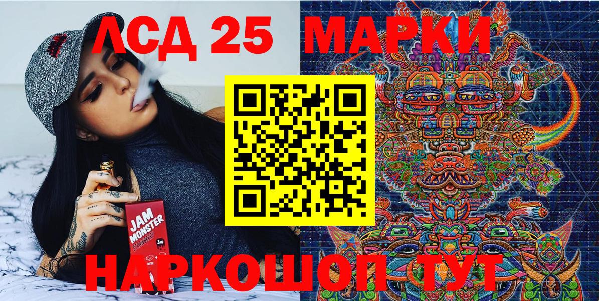 Марки N-bome 1,8мг  Вход с VPN  Сосновый Бор 