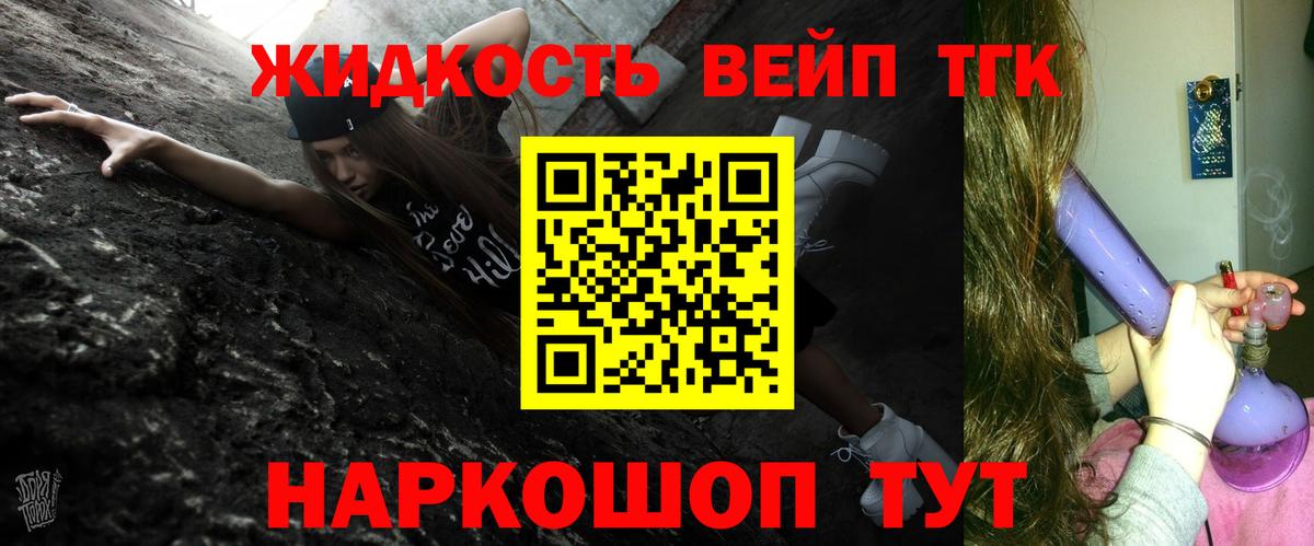 Сосновый Бор  наркотики  ТГК THC oil  Вход с VPN  Дистиллят ТГК Wax 
