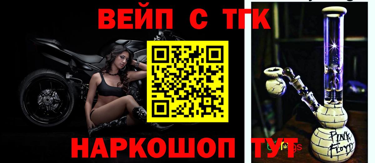 Дистиллят ТГК Wax Сосновый Бор